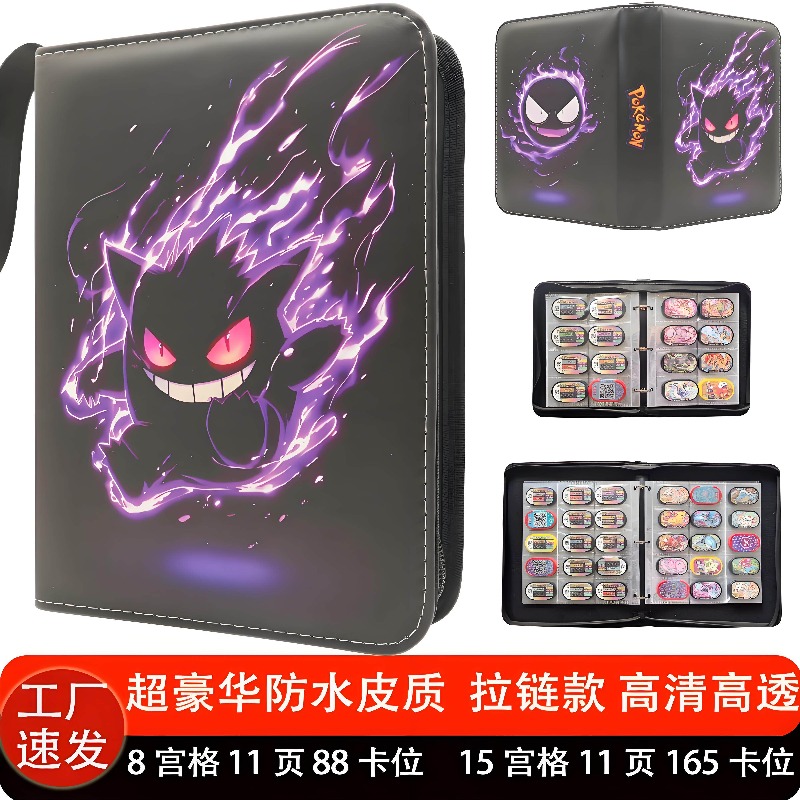 Pokemon Binder Card - 포켓몬 트레이딩 카드 바인더 방수 지퍼