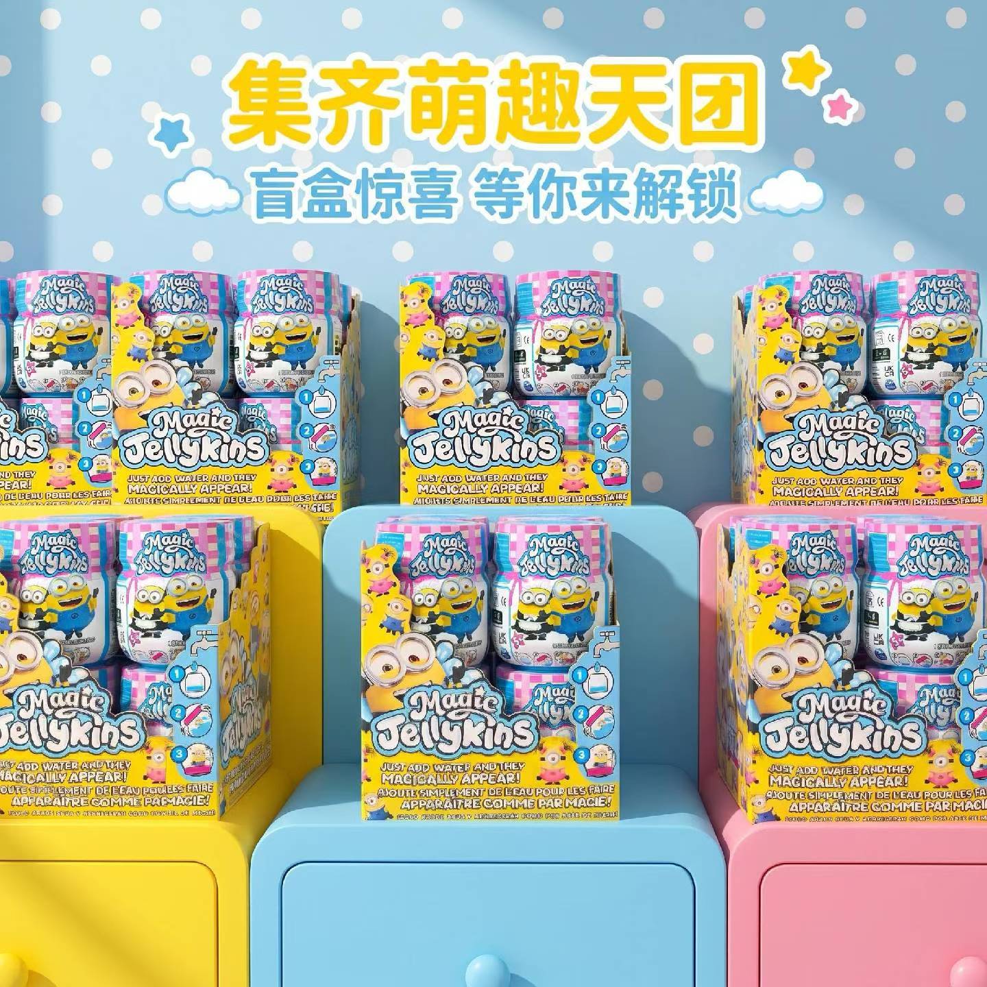 스프미트 미니언즈 매직 쉐이크 자 서프라이즈 블라인드  - Mystery Box Blind Bag 리뷰 및 가격