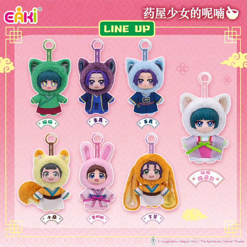 정품 재고 있음 EAKI 약제사의 일기 귀여운 애완동물 - Vinyl Figure Blank 리뷰 및 가격