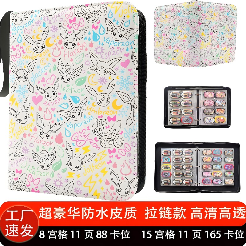 포켓몬 트레이딩 카드 바인더 방수 지퍼 PU 가죽 컬렉 - Pokemon Binder Card 리뷰 및 가격
