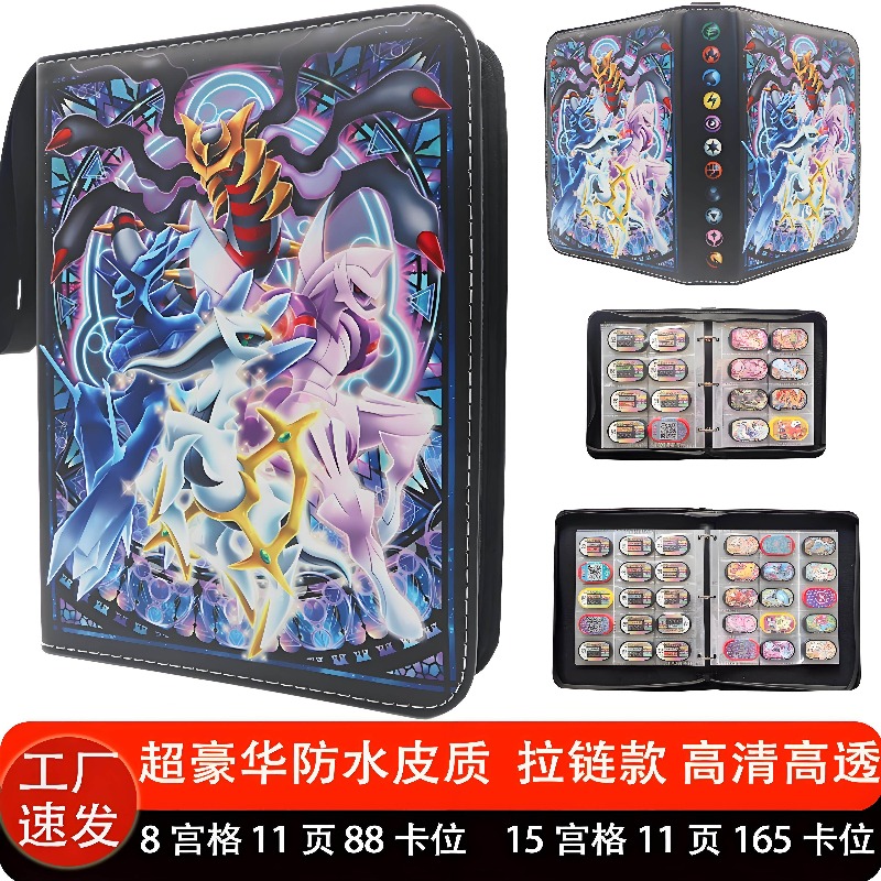 포켓몬 트레이딩 카드 바인더 방수 지퍼 PU 가죽 컬렉 - Pokemon Binder Card 리뷰 및 가격