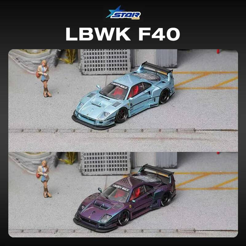 STAR 1:64 LBWK F40 아이스 블루 매직 퍼 - Die Cast Car 1 64 리뷰 및 가격