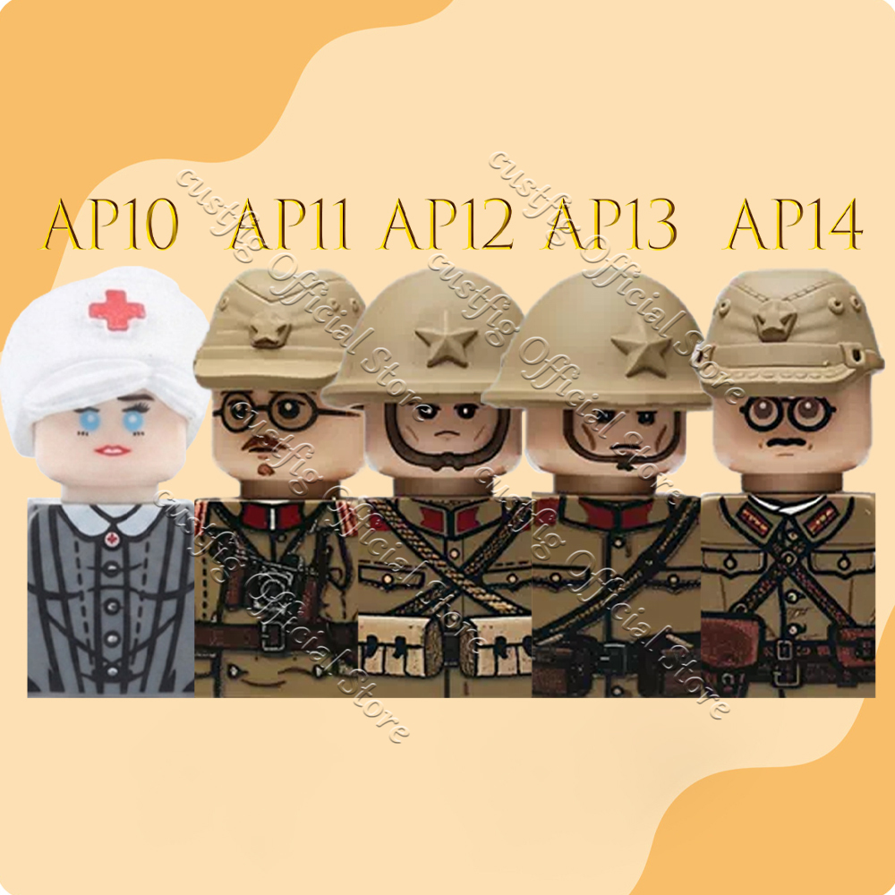 2차 세계대전 일본군 병사 피규어 빌딩 블록 의무병총사 - Lego Minifigure Holder 리뷰 및 가격