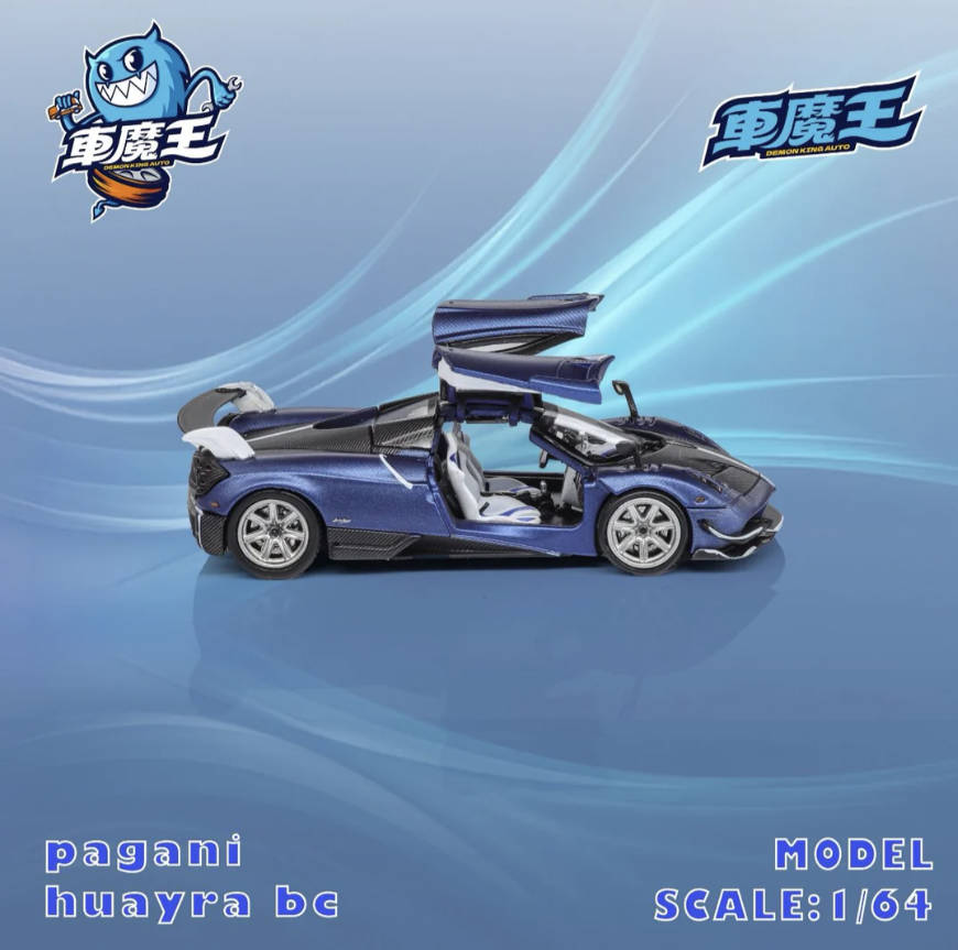 데몬 킹 오토 1:64 파가니 우이라 BC 블루 카본  - Die Cast Car 1 64 리뷰 및 가격